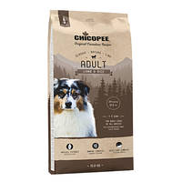 Chicopee Classic Nature Line Adult Lamb & Rice 2kg