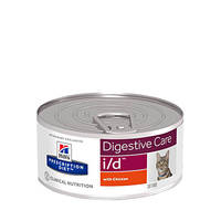 Hills PD Feline i/d Digestive Care Chicken 156g